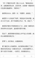 在菲律宾机场出境被海关拦截怎么办_菲律宾签证网